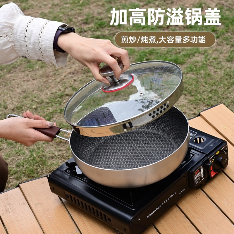 户外锅具316不锈钢炒锅露营炊具套装便携可拆卸手柄锅不粘锅煎锅
