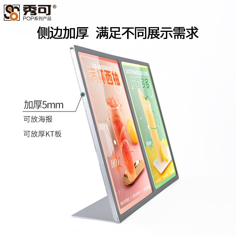 金属菜单展示牌奶茶店点餐牌加厚不锈钢台牌台卡架a4亚克力架吧台