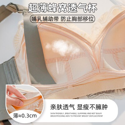 母乳孕妇内衣女哺乳产后喂奶怀孕期大胸前扣大码文胸薄款夏季