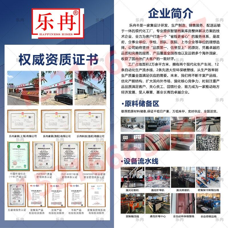 移动货架仓储手摇密集货架工厂五金货柜中重型电动智能轨道货架