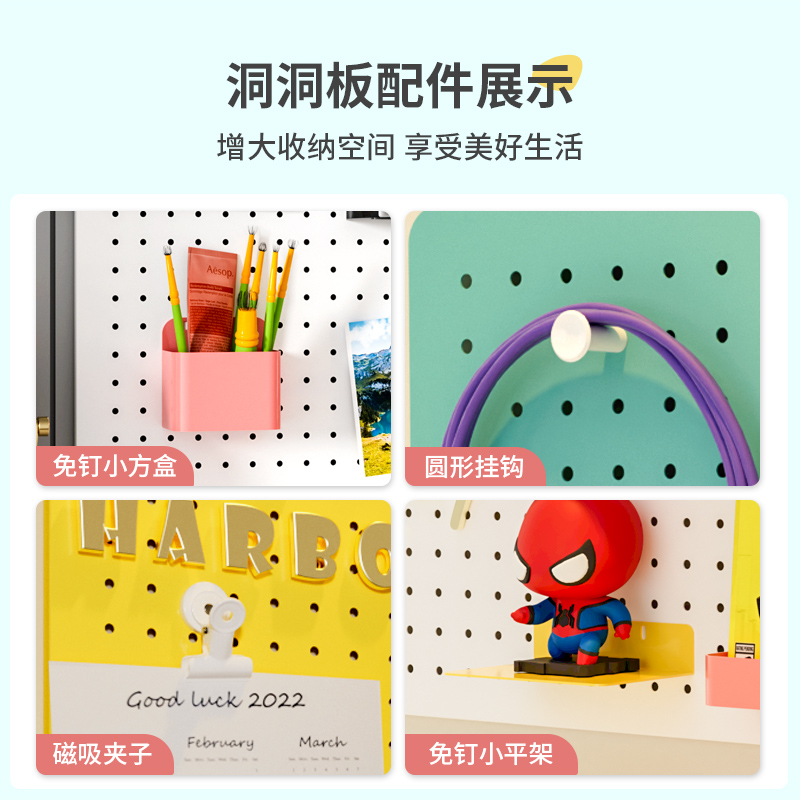 玄关洞洞板墙上置物架金属免打孔隔板书桌展示架墙面物品收纳架子