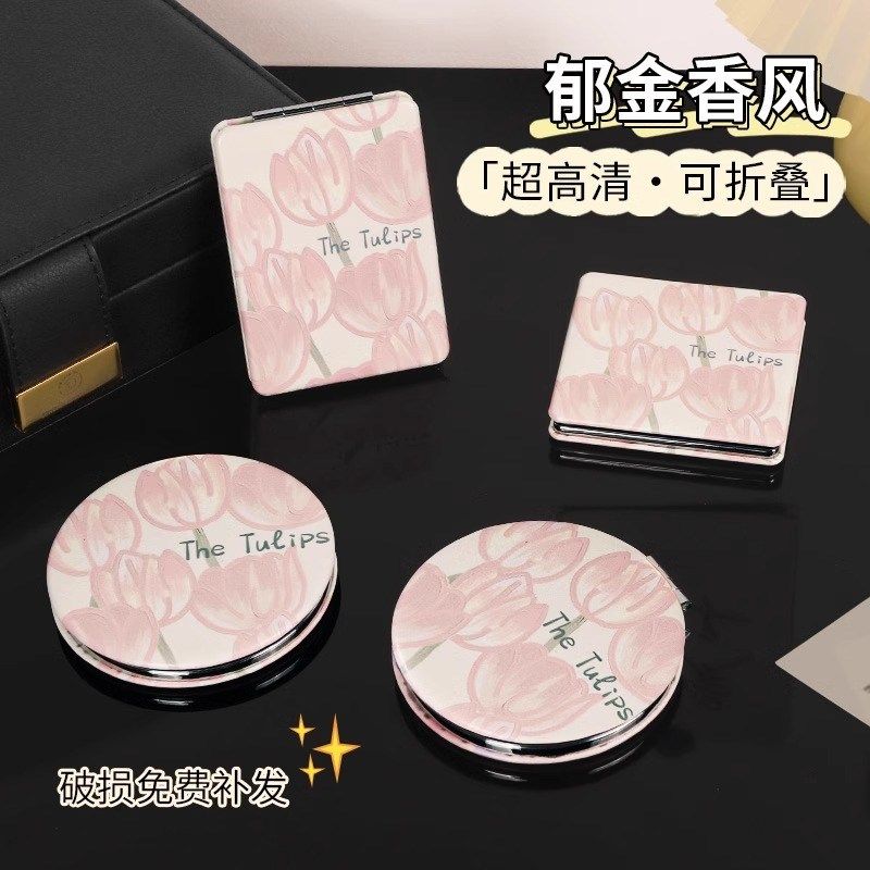 化妆镜双面迷你便携高级女可爱折叠D手持携带补妆随身口袋小圆镜