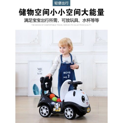 儿童防侧翻带音乐灯光男女宝宝踏行车小孩子四轮助步溜溜车