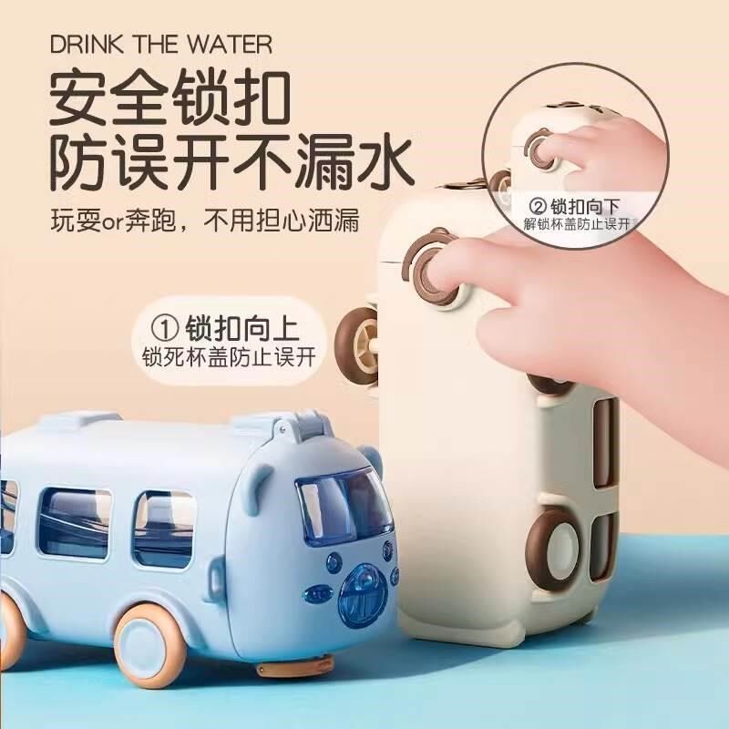2024新款儿童水杯卡通小w汽车吸管杯子幼儿园上学夏天水壶背带