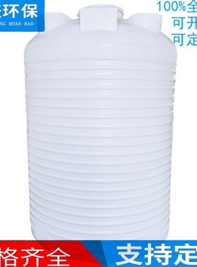 销售一次成型25立方滚塑PE储罐 25000L塑料储水罐大型塑料桶