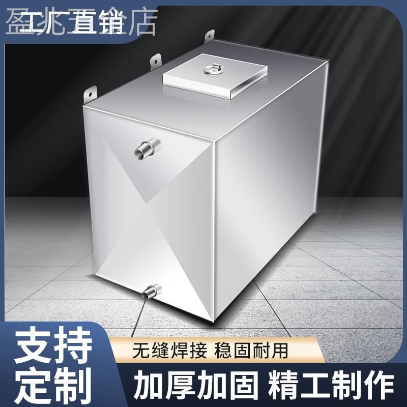 新款不锈钢水箱方形家用厨房卫生间停水应急蓄水箱立式壁挂墙式储