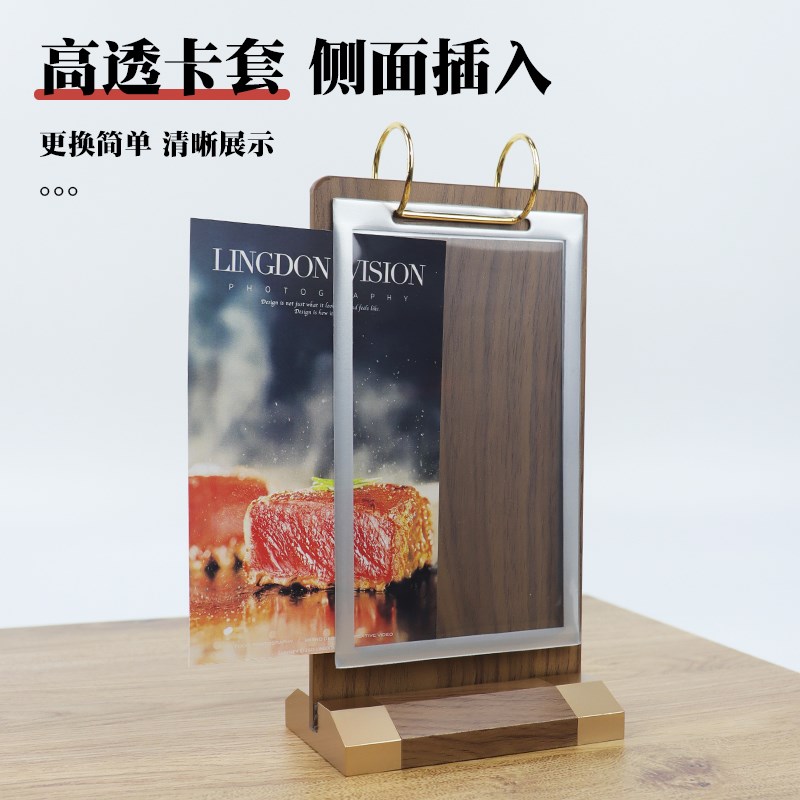 资料翻阅台价目表火锅透明咖啡厅桌牌菜品翻页台卡架活页桌签餐牌