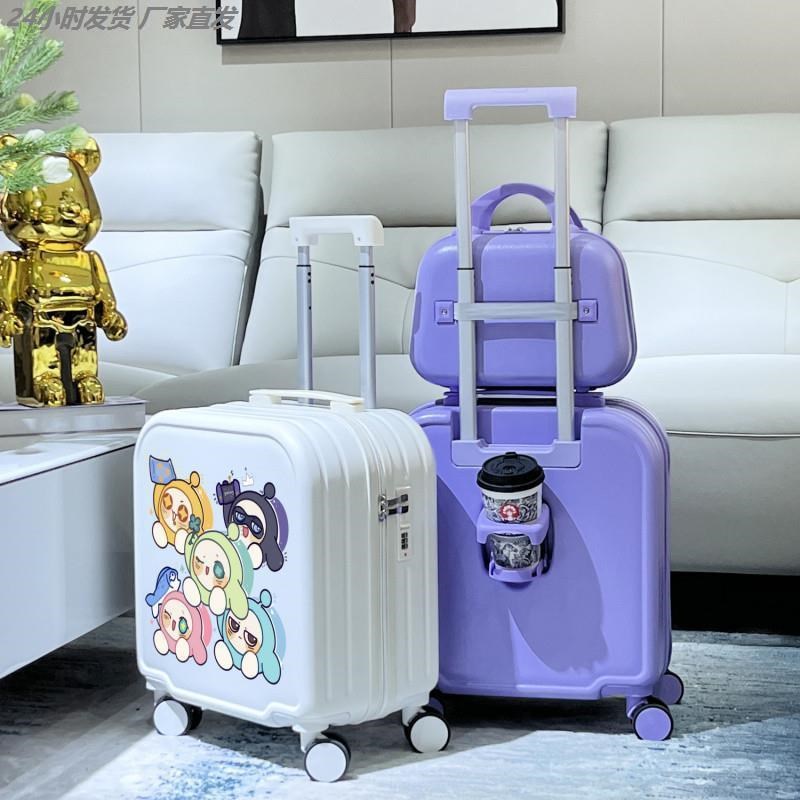 旅行箱女小轻便儿童行李箱小型18寸登机小学生拉杆箱卡通可坐旅行
