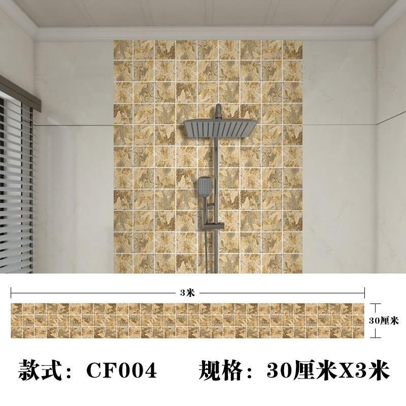 自粘墙贴壁纸卫生间防水瓷砖贴纸装饰仿古地砖地板贴厨房防油贴纸
