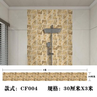 自粘墙贴壁纸卫生间防水瓷砖贴纸装饰仿古地砖地板贴厨房防油贴纸