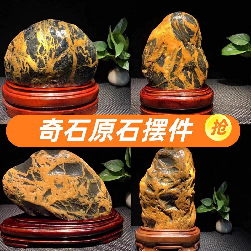 三江石金纹石原石收m藏镇宅石观赏石水冲石精品造型石奇石桌面摆