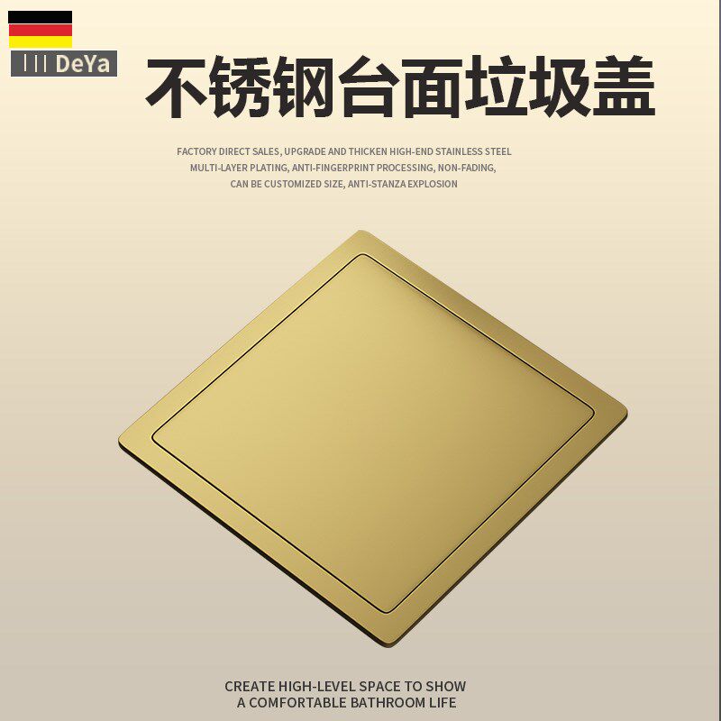 方形厨房台面嵌入式垃圾翻盖304不锈钢桶隐藏Q洗手台上暗装清洁桶