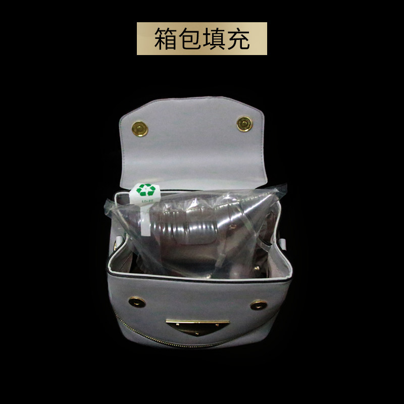 打包泡沫 空气袋填充袋快递打包包包鞋子填充快递泡沫防震 充气袋