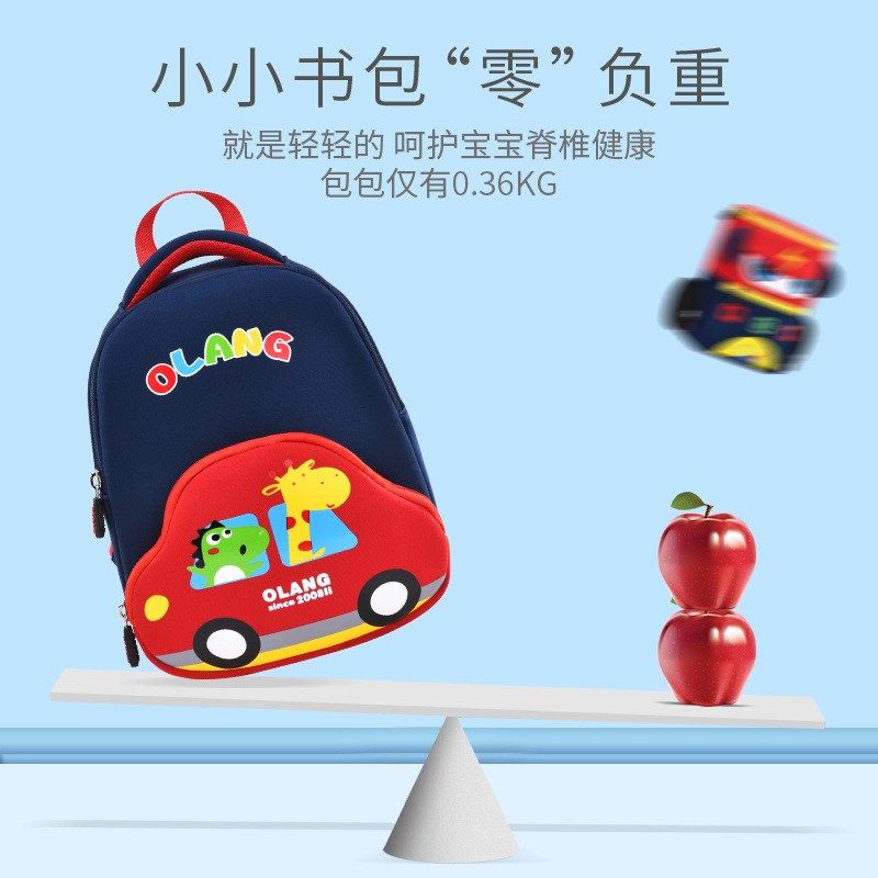 卡通汽车双肩包学生背包书包儿童书包幼儿园防走失牵引包防水面料