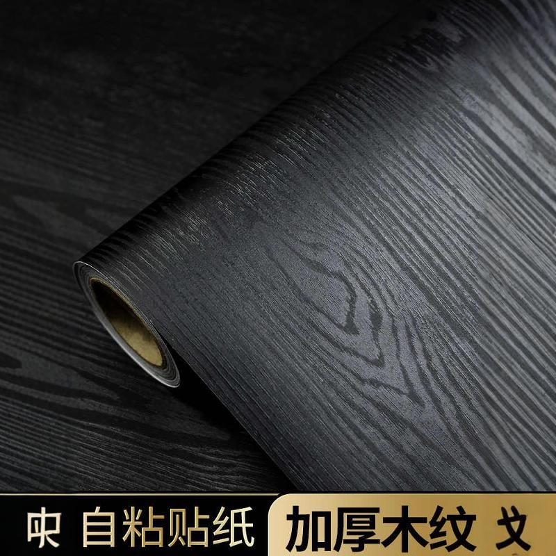 衣柜贴纸翻新自粘防水防潮无甲醛高级感纯黑色木纹玻璃推拉门改造