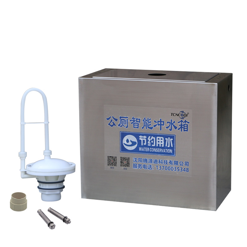 新款公厕不锈钢冲水箱挂墙式自动冲水学校沟槽厕所手拉绳水箱