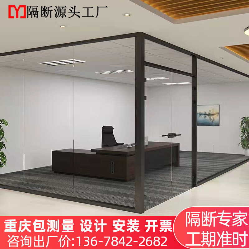 现货速发重庆办公室玻璃隔断墙双层带百叶钢化磨砂中W空隔音玻璃