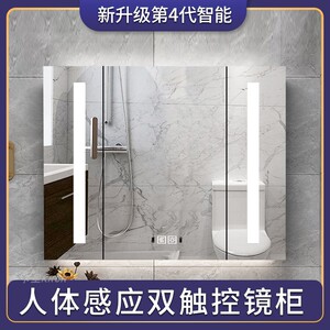 卡呈不锈钢智能浴室镜柜挂墙式带灯感应柜卫生间单独收纳镜子定制