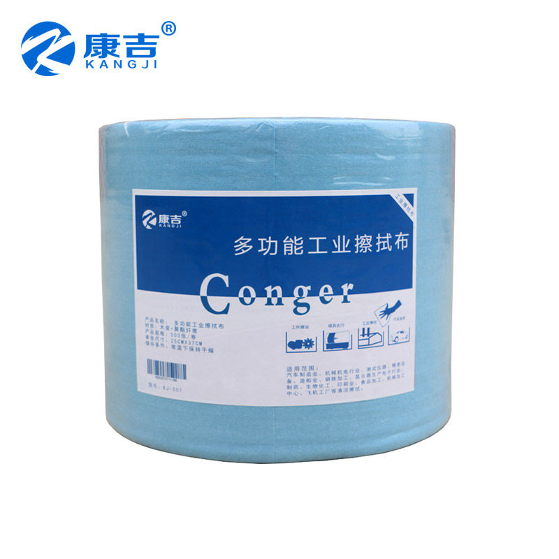 康吉工业无尘纸擦拭纸无尘布机器用大卷擦拭布机械除尘吸油纸20cm
