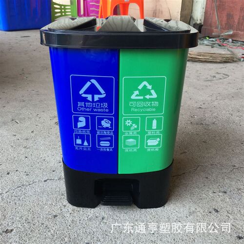 双桶双带盖办公双分类垃圾桶厨房分类垃圾桶胞胎家用脚踏塑料酒店