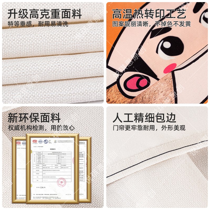 新款厨房文字门帘隔断帘洗碗间店铺遮挡帘餐饮饭店半挂帘子商用