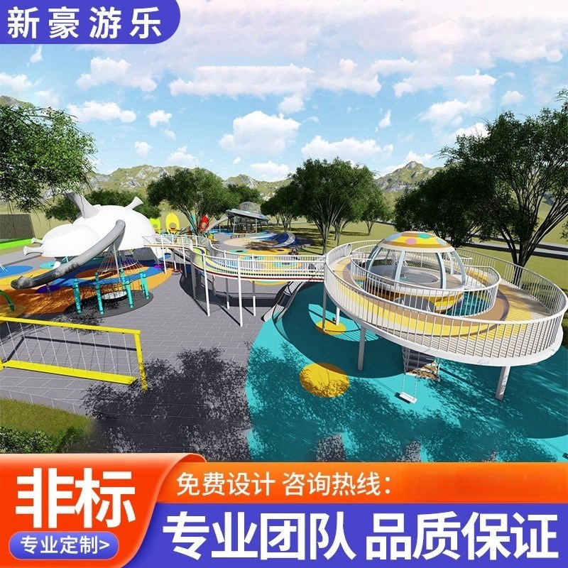 定制户外游乐设备不锈钢滑梯游乐场设施无动力大型滑滑梯