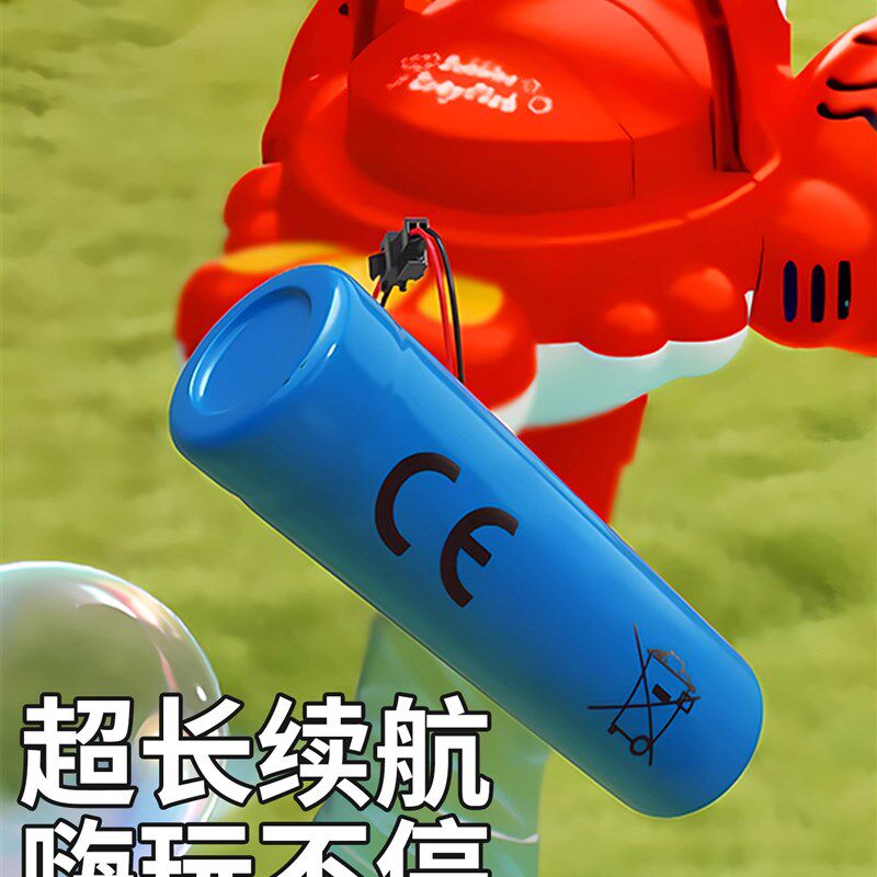 2025新款双头小龙虾吹泡泡机儿童手持式网红流行全自动女子打光泡