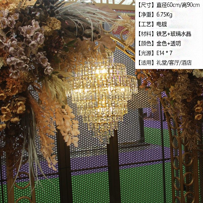 新款婚庆道具仪式亭水晶吊灯铁艺金色电镀婚礼装饰灯橱窗舞台节日
