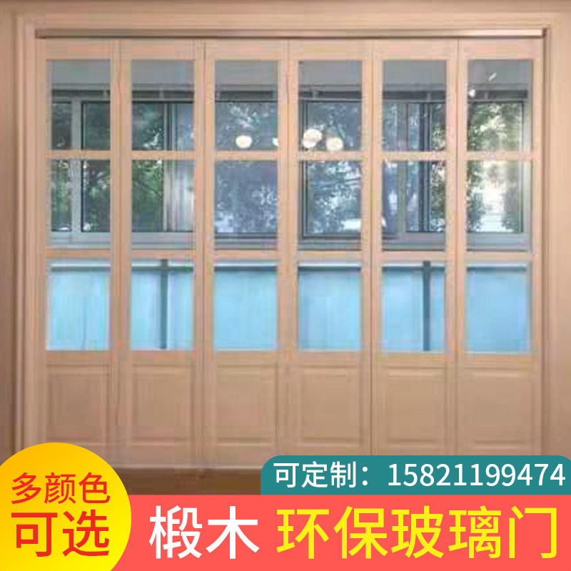 全实木玻璃隔断门 落地玻璃门 落地窗 客厅阳台折叠隔断定制