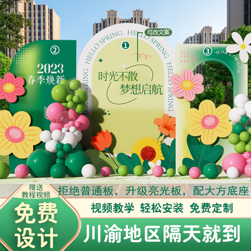 毕业典礼背景墙气球装饰小学中学高中幼儿园签名墙气球kt板毕业季,节庆用品/礼品,装扮布置套餐,淘宝优惠券,粉丝福利购,淘宝优惠卷