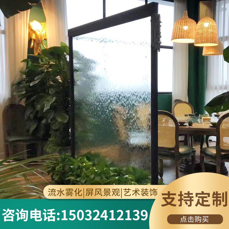玻璃水幕墙流水背景墙摆件循环水瀑布办公隔断水系造景水幕墙屏风