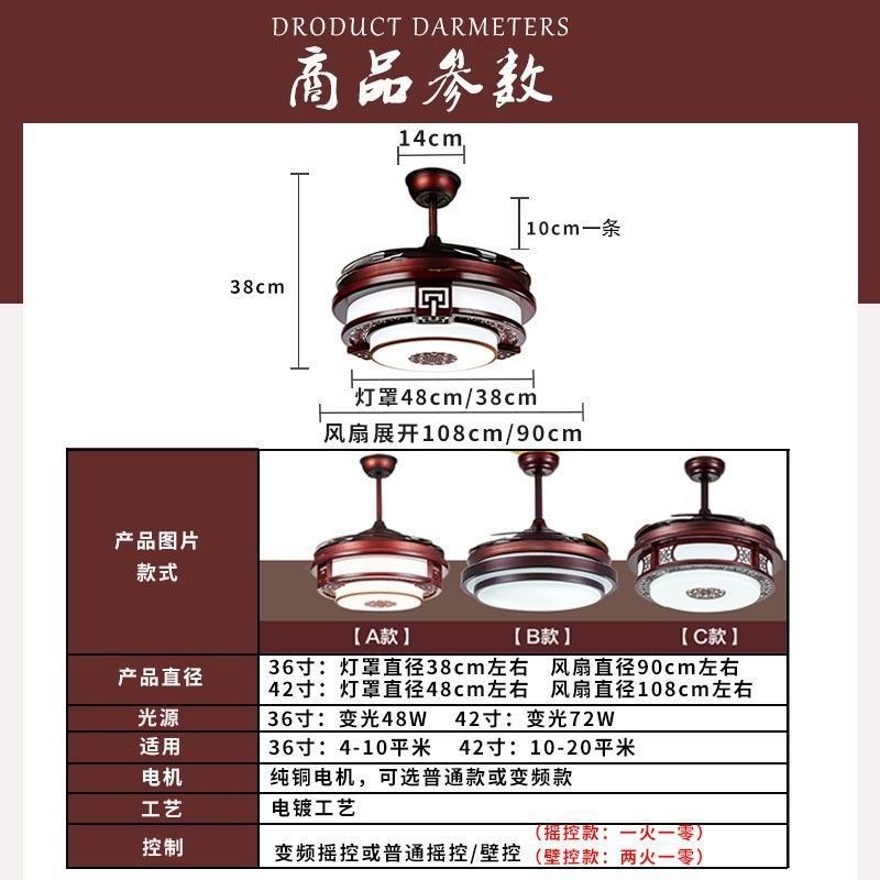 B3P中式风扇灯吊扇灯隐形带灯吊扇电风扇吊灯一体餐厅客厅卧室复