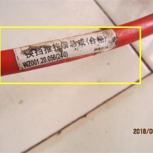 五征农用三轮车档线 换档拉锁 变档线拉线  换挡线 变速拉线