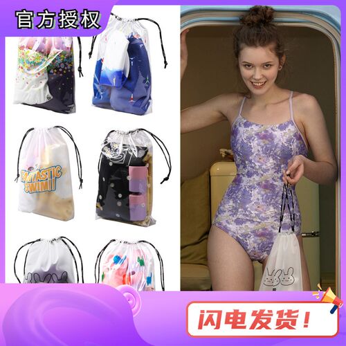 hoog防水g袋沙滩袋成人双肩束口抽绳游泳包果冻包游泳防水袋