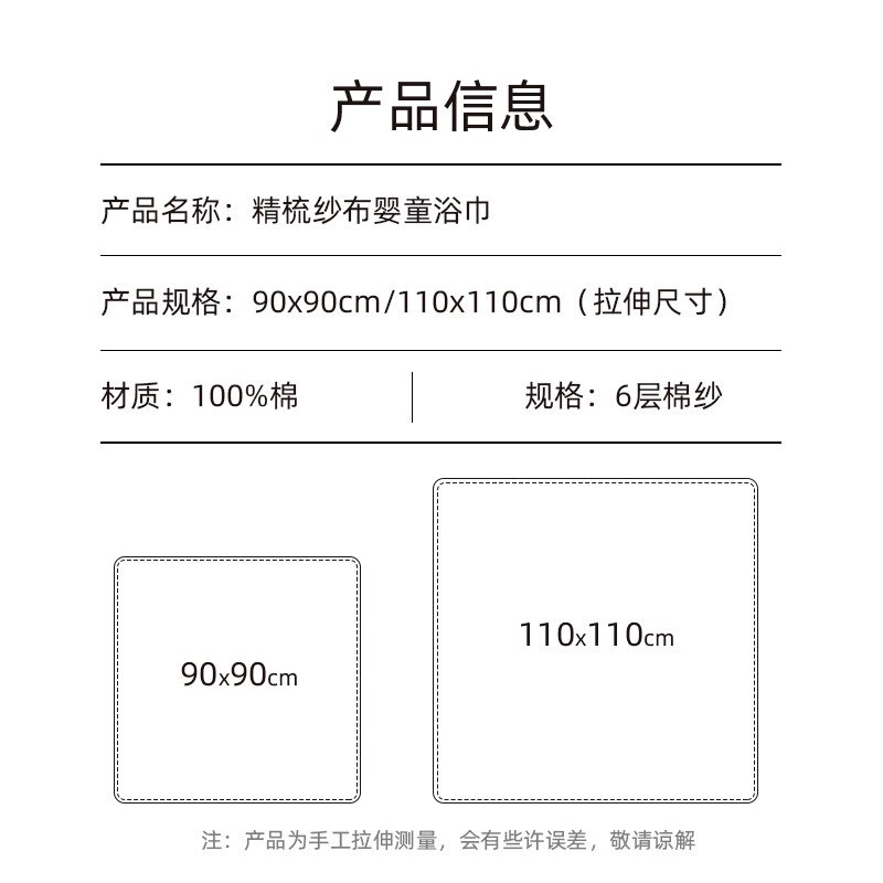 婴儿浴巾纱布柔软吸水新生儿盖毯初生宝宝洗澡包被儿童毛巾被