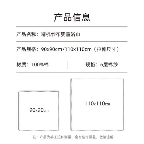 婴儿浴巾纱布柔软吸水新生儿盖毯初生宝宝洗澡包被儿童毛巾被