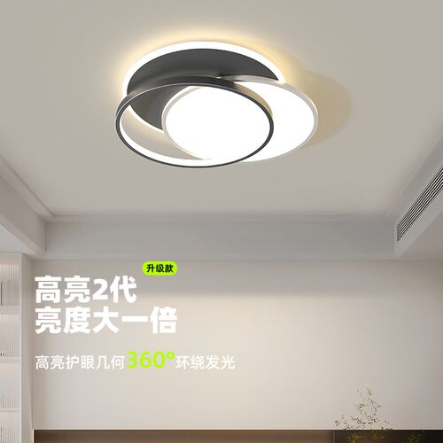 极简圆形卧室灯主卧2024新款简约现代全光谱护眼书房间主灯吸顶灯
