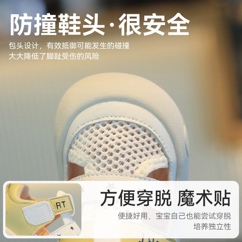 夏季儿童凉鞋网面包头宝宝沙滩鞋男女小童机能鞋软底学步婴儿鞋子