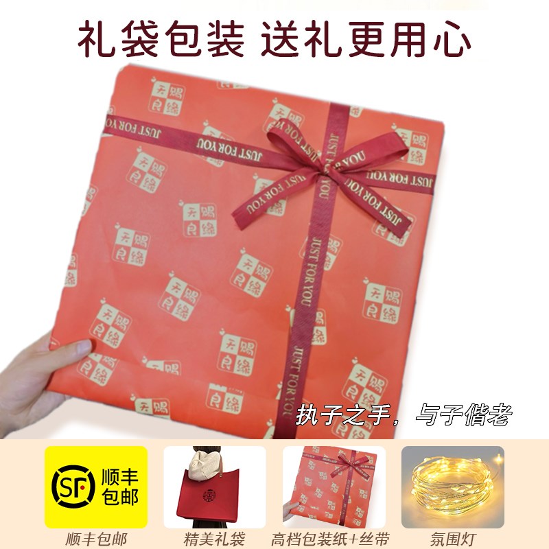 新结婚定制礼物送新人新娘订婚礼品diy手工定制纪念品装饰画礼物
