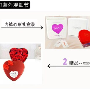 礼物送老婆纪念日礼品女朋友生日实用特别妻子惊喜女生媳妇双十一