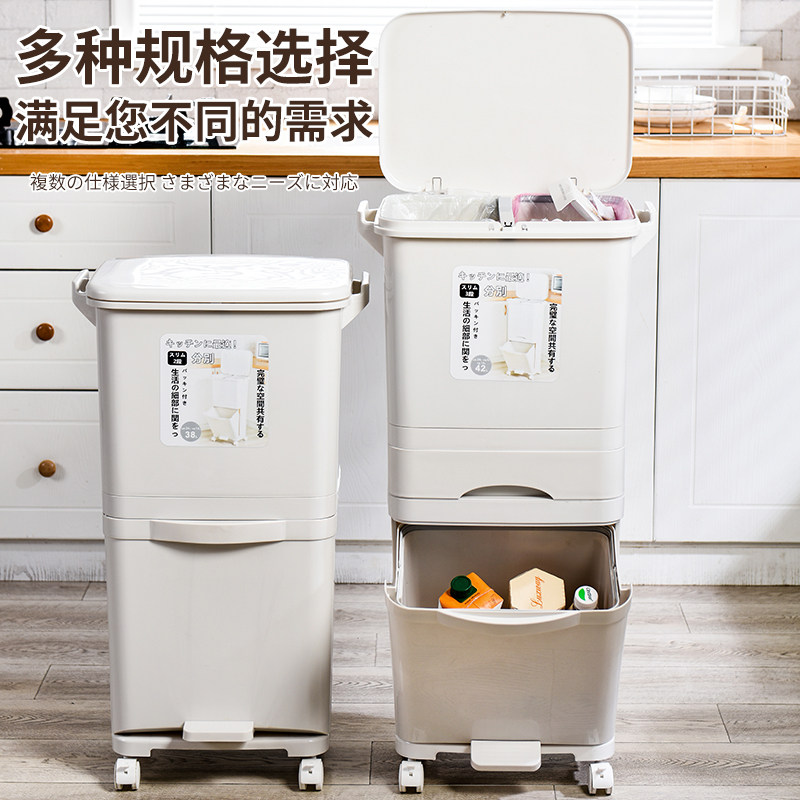 立式垃圾桶超高三层厨余脚踏分类干湿分离垃圾箱新落地厨房垃圾筒