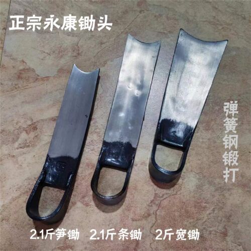 挖笋专用锄头弹簧钢锻打冬笋锄斧两E用砍笋锄草开荒大条锄宽锄永