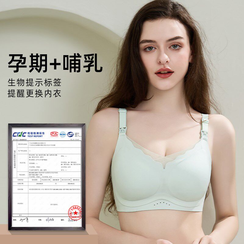夏季薄款哺乳内衣防下垂聚拢收副乳大码母乳产后喂奶专用孕妇文胸