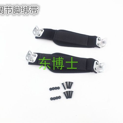 越野滑板风筝滑板T脚套脚绑带