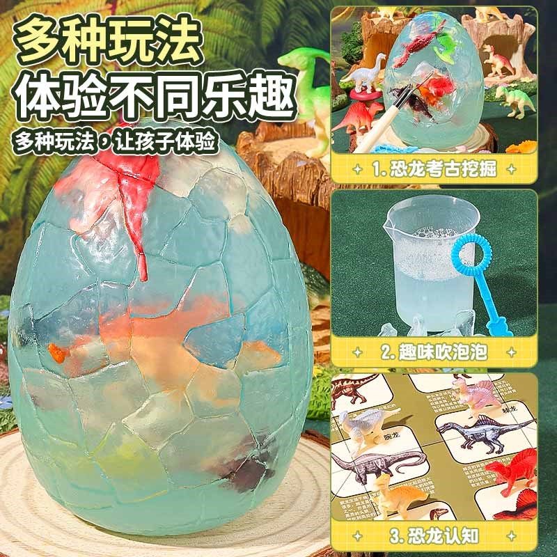儿童玩具男孩2024年网红爆款益智3到6岁以上女孩4三5暑假7四8恐龙