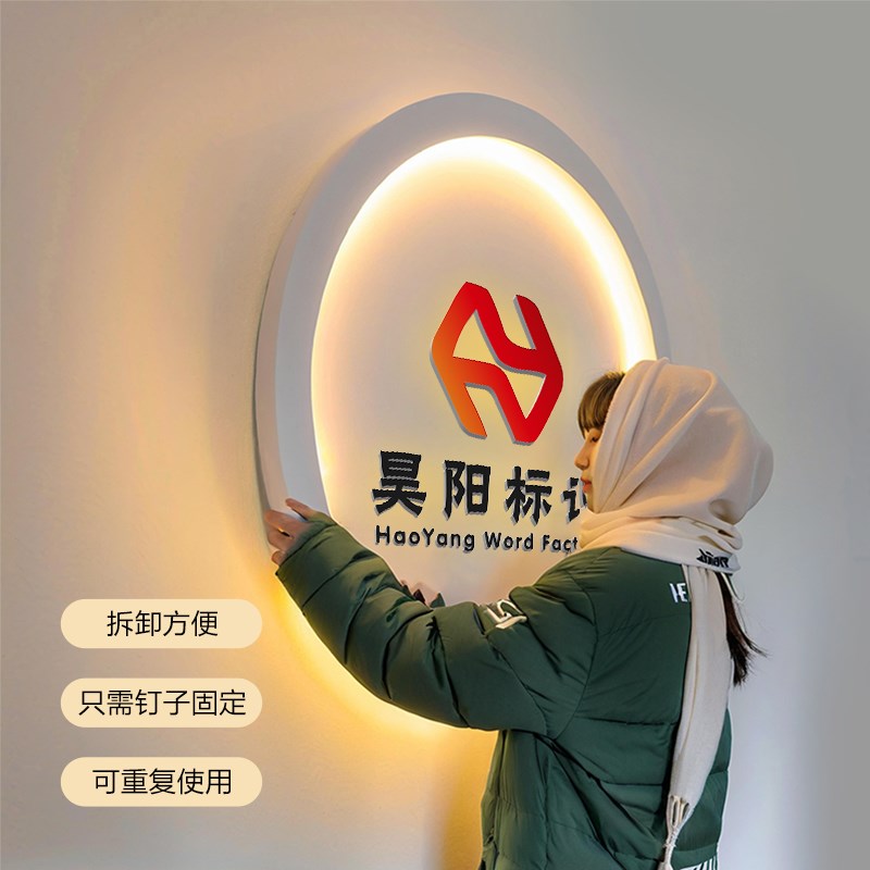公司前台形象墙背景墙logo发光字招牌亚克力广告牌标识灯箱定制作