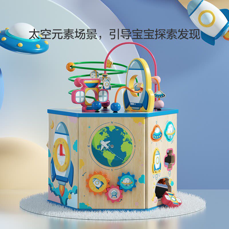儿童绕珠六面体百宝箱忙碌玩具木立方宝宝多功能木质串珠益智玩具
