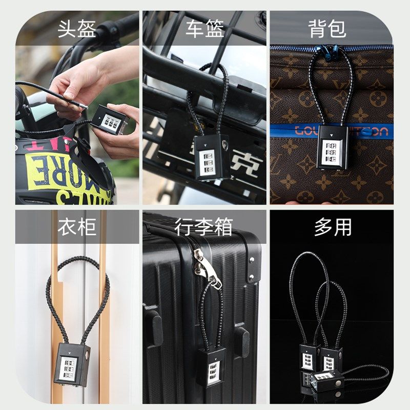 链条锁铁链锁链条链子锁门挂锁长锁u型密码防盗电动车车筐锁头盔
