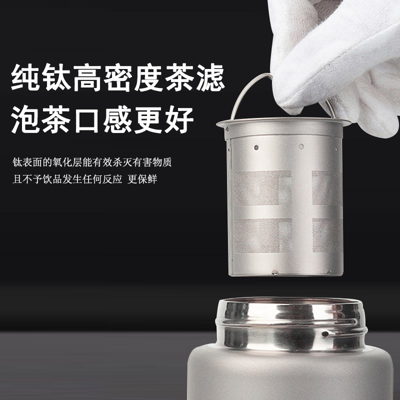 纯钛双层保温杯旅行户外泡茶保冷大容量简约男女士免费定制全钛壶