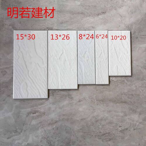 白色60*240 100*200 80*240 150*300 外墙砖风沙纹瓷砖线条瓷砖